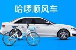 【9分钟科普下】廊坊工厂咨询电话号码_哔哩哔哩
